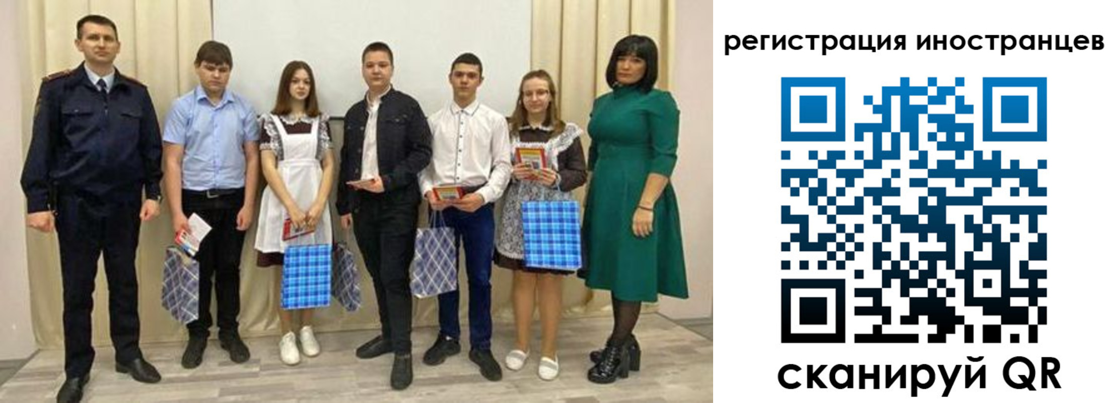 прописка регистрация в Лосино-Петровском