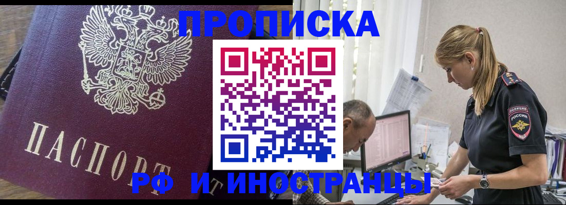 форма 3 в Лосино-Петровском